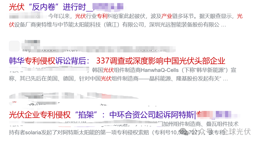 光伏材料的技术创新对市场有何影响