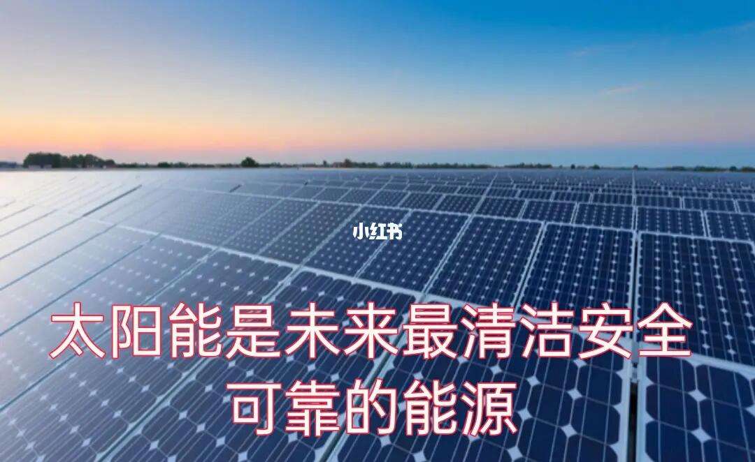 如何评估光伏材料技术在多种能源系统整合中的经济效益