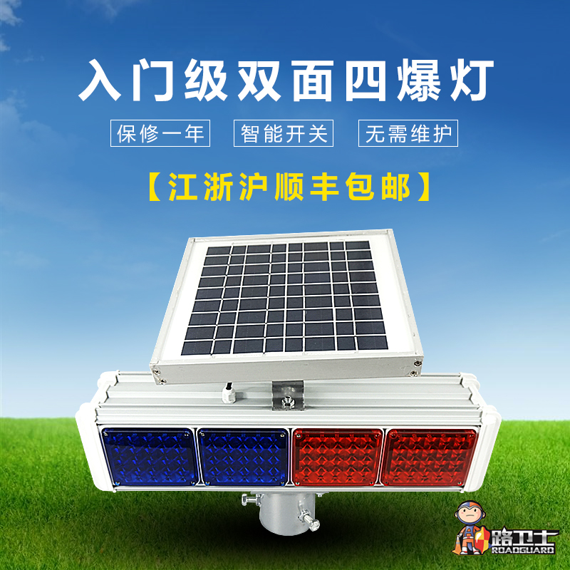 光伏材料在智能交通信号灯中的具体应用是什么